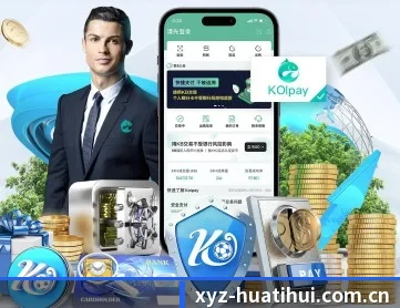 华体会登录入口 APP 深度功能 - hth