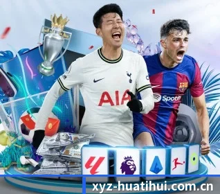 华体会登录入口五大内容板块,覆盖赛事直播与实时比分 | hth